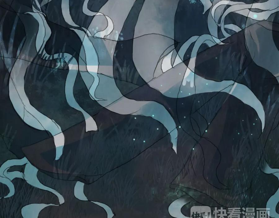 《曲有误》第4话 阁主大人 第80页