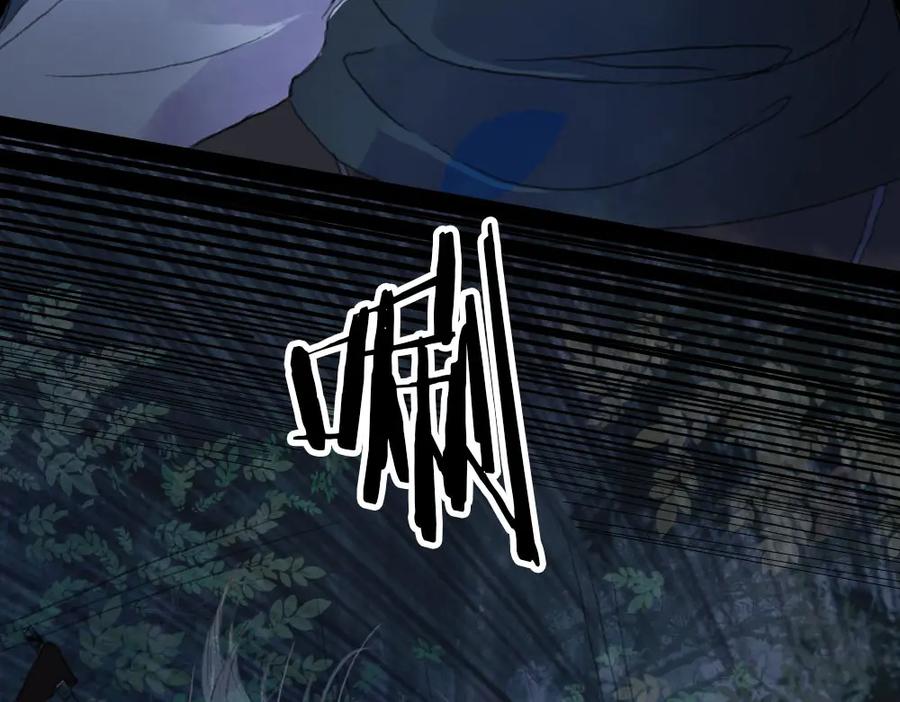 《曲有误》第4话 阁主大人 第14页