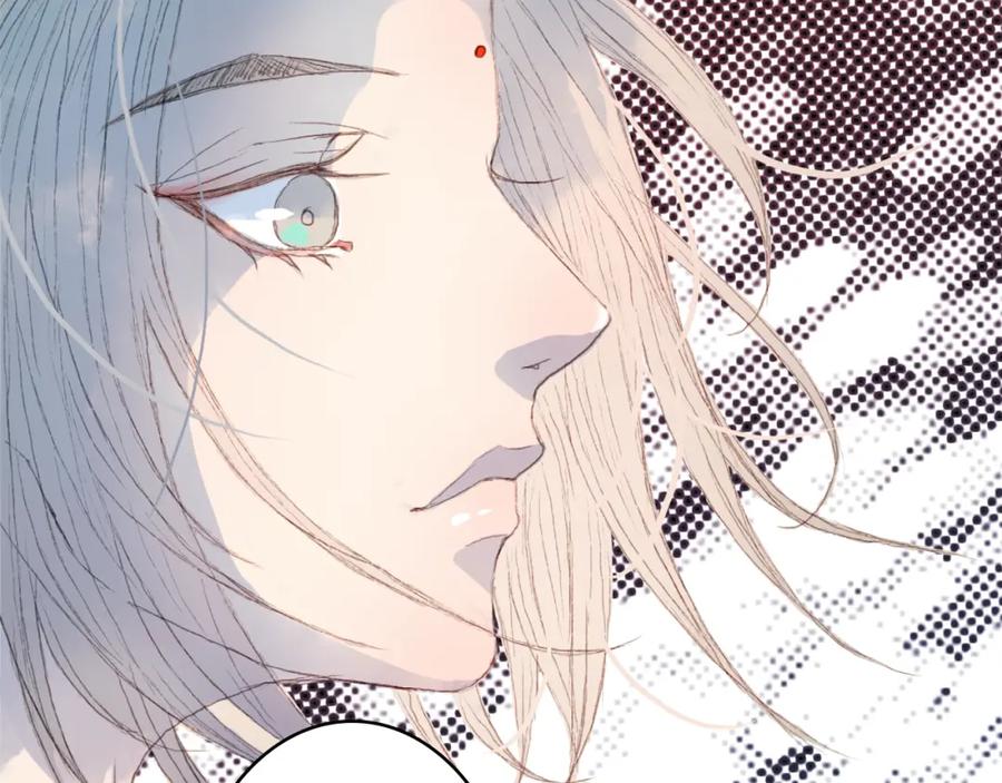 《曲有误》第4话 阁主大人 第63页