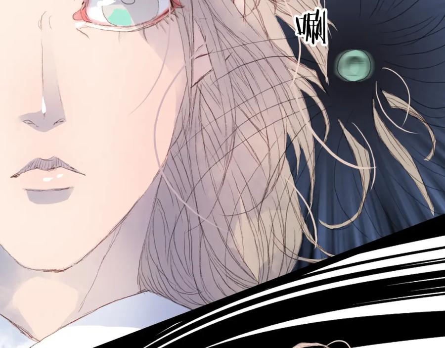 《曲有误》第4话 阁主大人 第56页