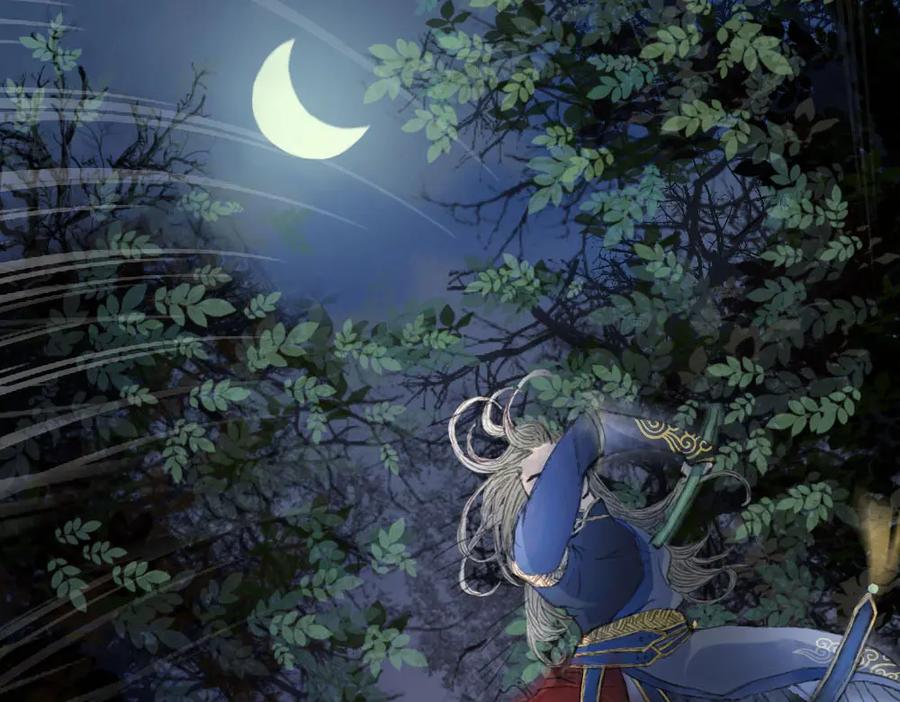 《曲有误》第4话 阁主大人 第29页