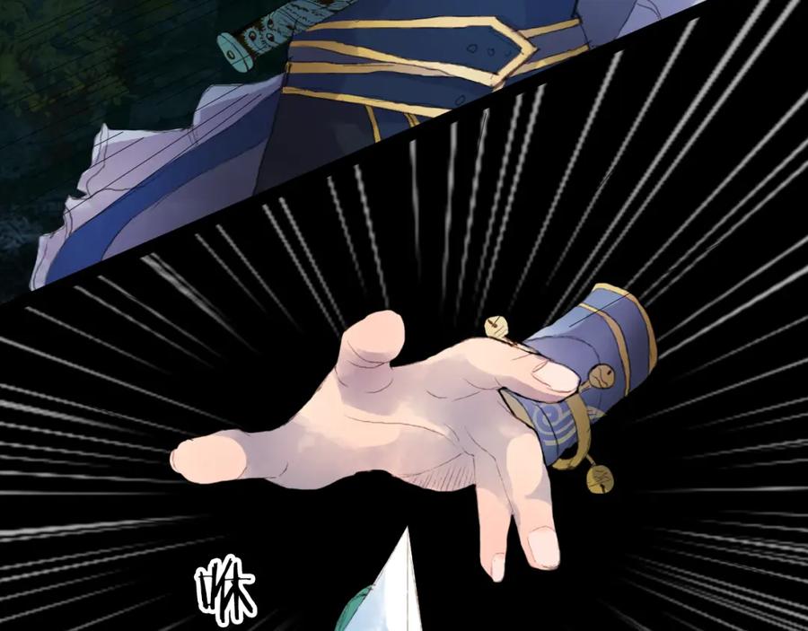 《曲有误》第4话 阁主大人 第54页