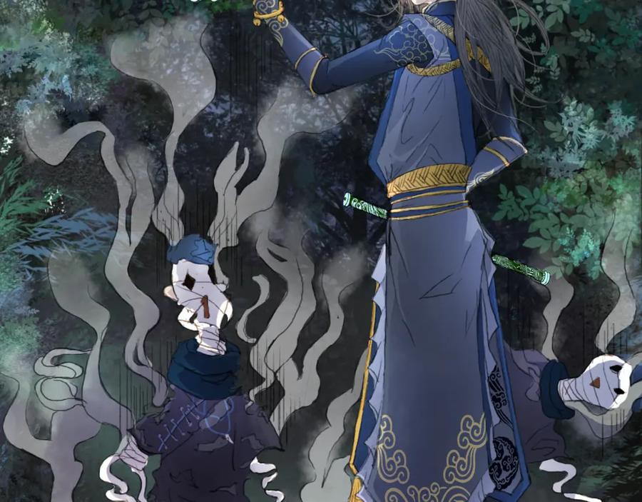 《曲有误》第4话 阁主大人 第44页
