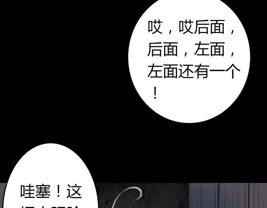 《曲有误》第4话 阁主大人 第32页