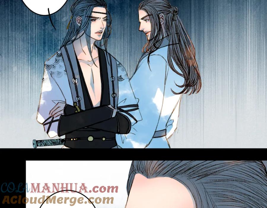 《曲有误》第51话 旧的恩怨 第19页