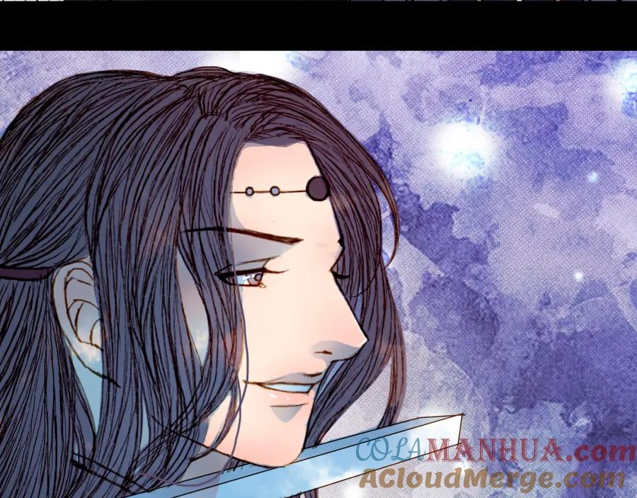 《曲有误》第53话 山雨欲来风满楼 第37页