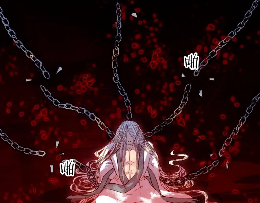 《曲有误》第55话 登场 第38页
