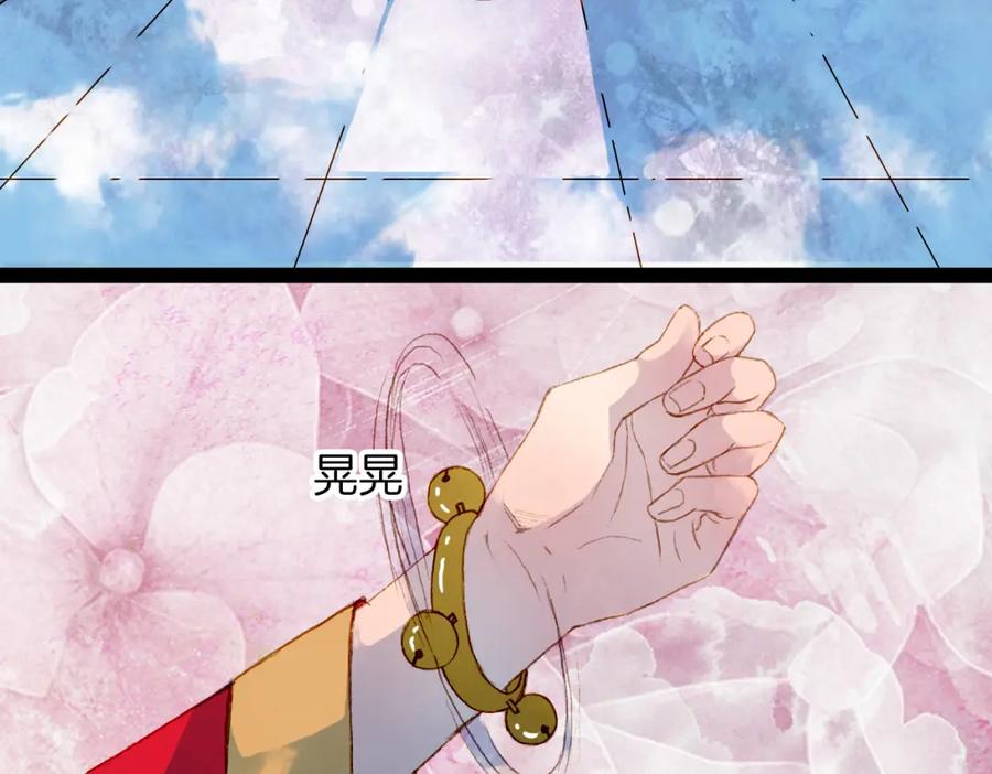 《曲有误》第56话 耍流氓 第9页