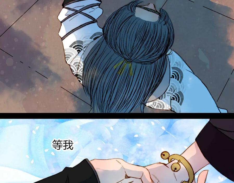 《曲有误》第56话 耍流氓 第12页
