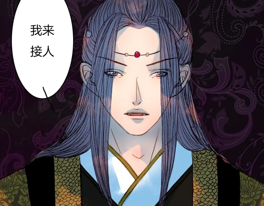 《曲有误》第59话 疯子 第27页