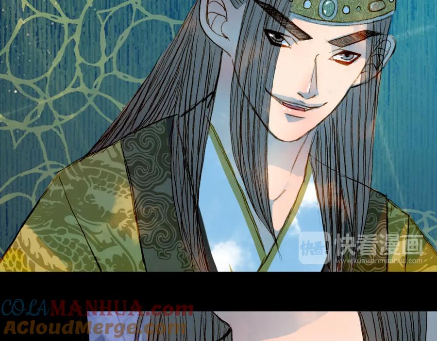 《曲有误》第59话 疯子 第40页