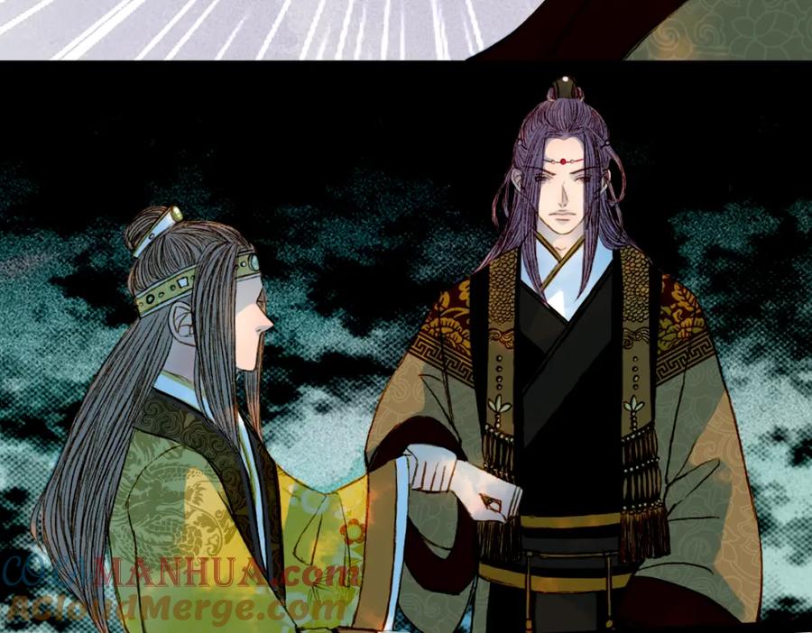 《曲有误》第59话 疯子 第25页
