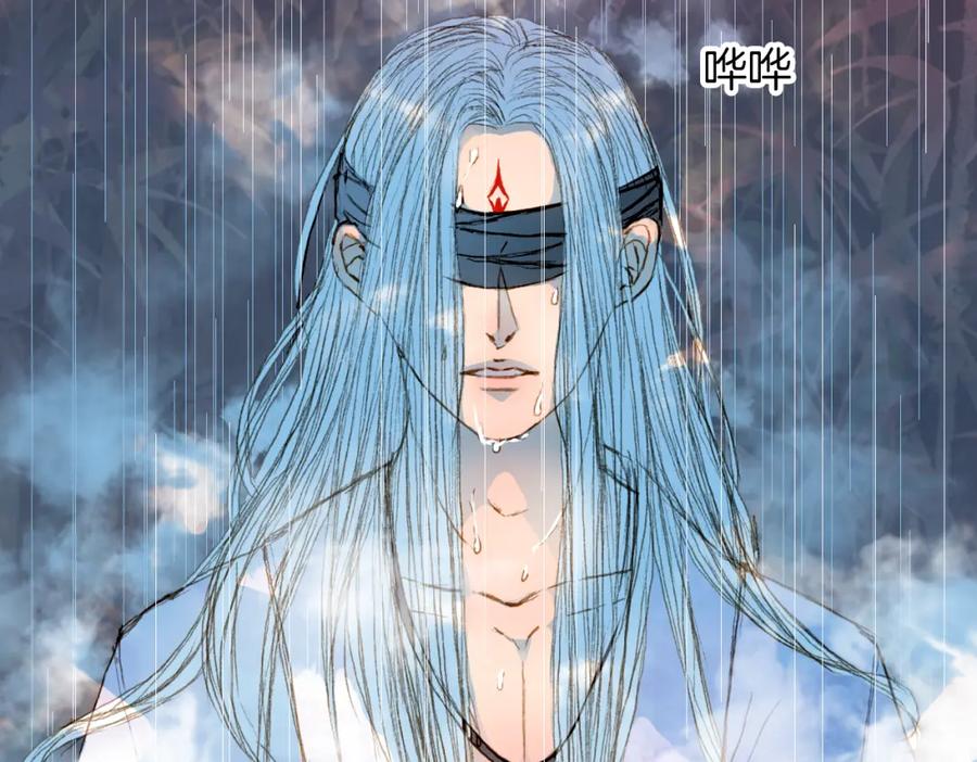 《曲有误》第60话 老阁主 第9页