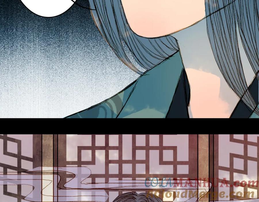 《曲有误》第60话 老阁主 第40页