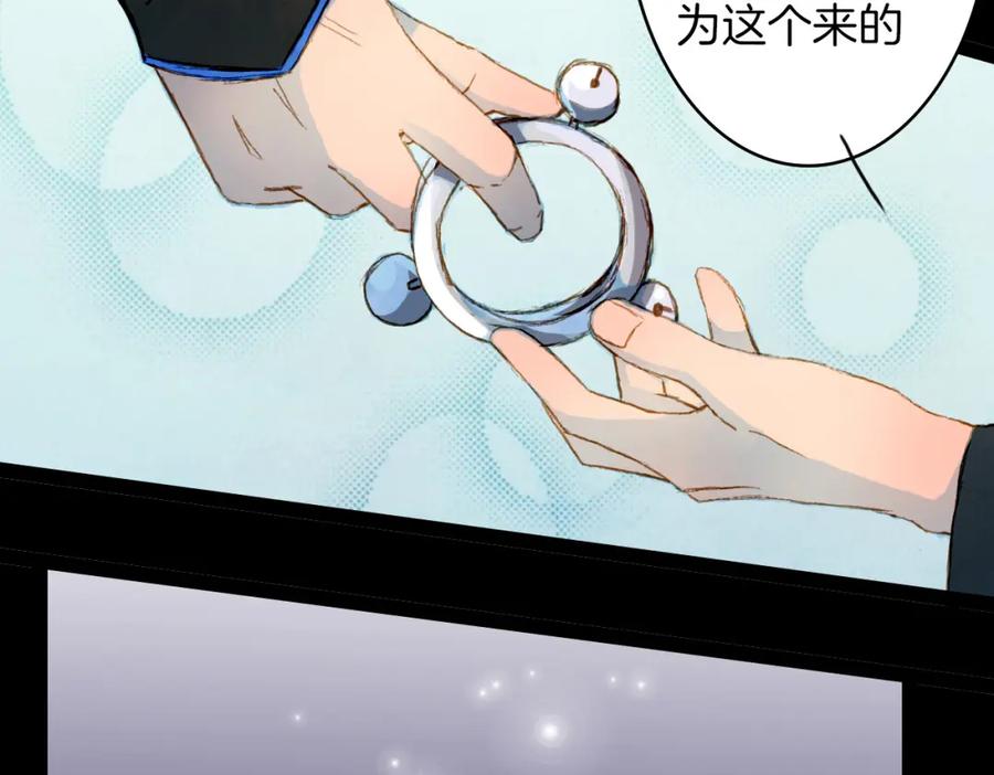 《曲有误》第62话 英雄所见略同 第12页