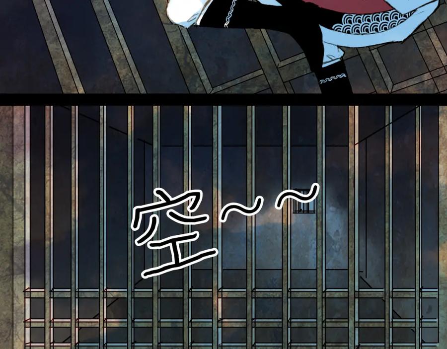 《曲有误》第63话 路不归的大礼 第39页