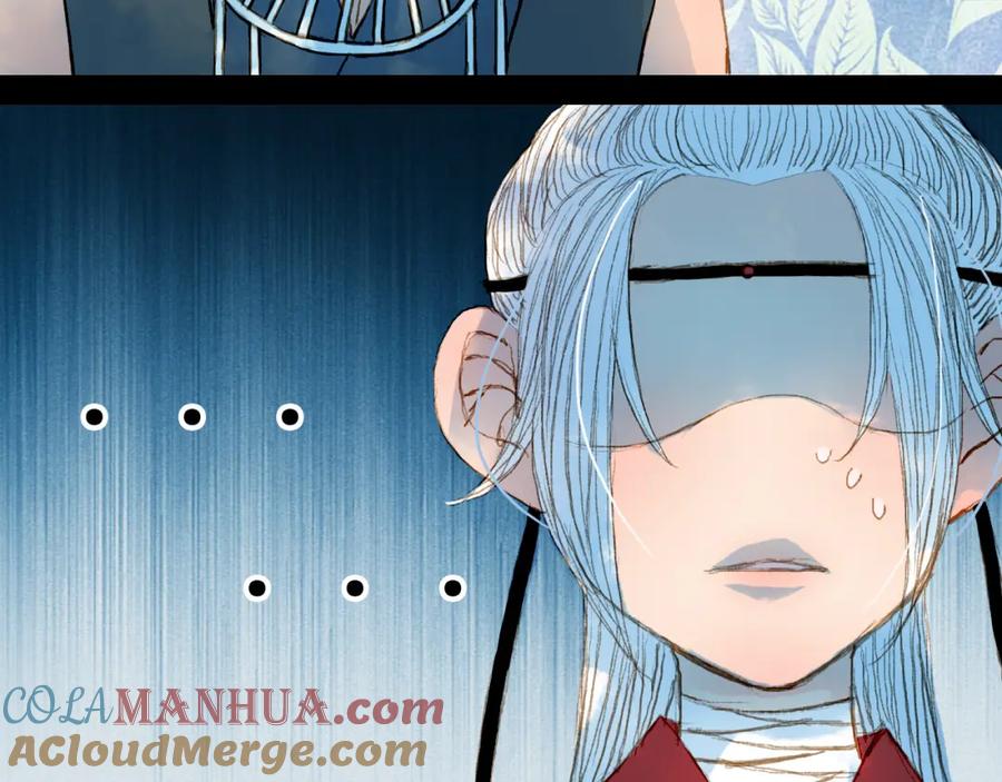 《曲有误》第63话 路不归的大礼 第43页