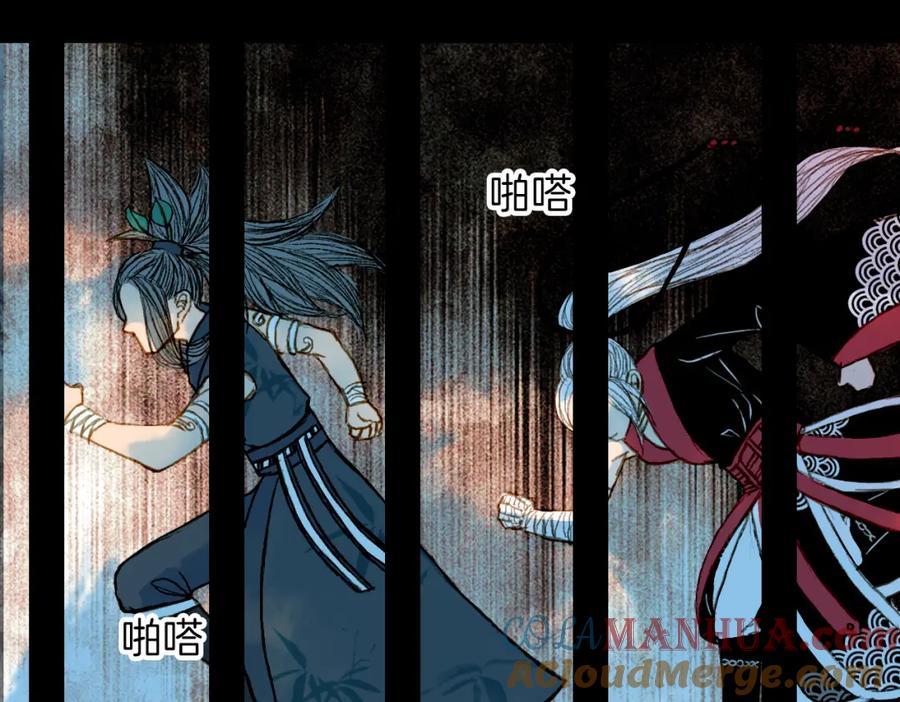 《曲有误》第63话 路不归的大礼 第25页