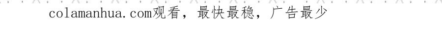 《曲有误》第64话 寻找的人 第50页