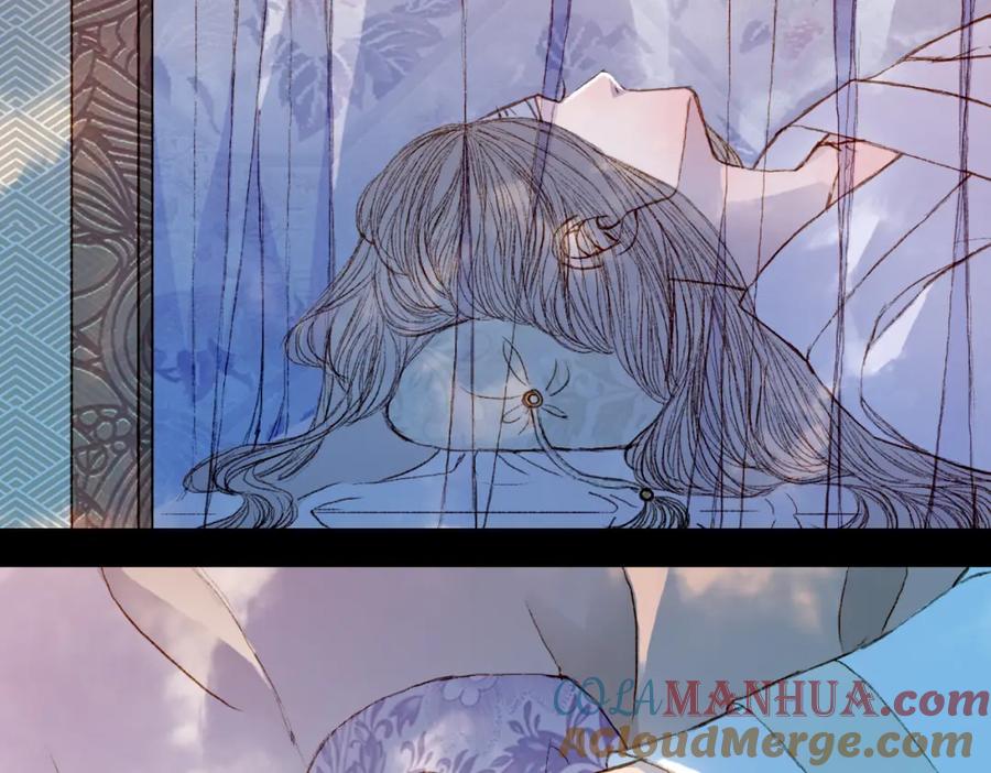《曲有误》第64话 寻找的人 第7页