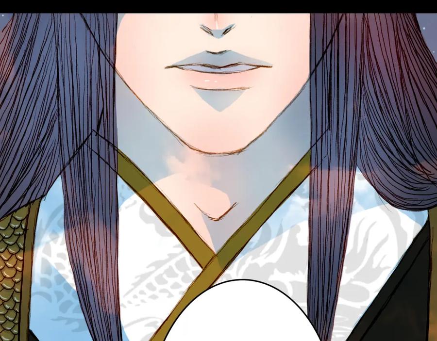 《曲有误》第64话 寻找的人 第45页
