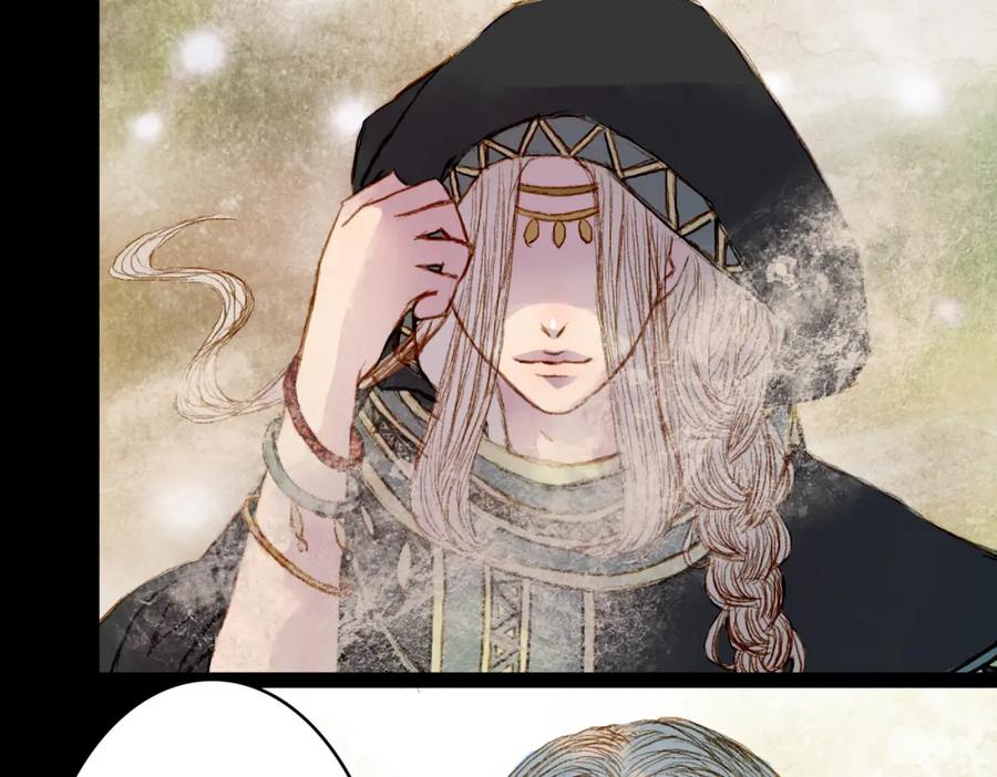 《曲有误》第65话 初相遇不堪回首 第8页