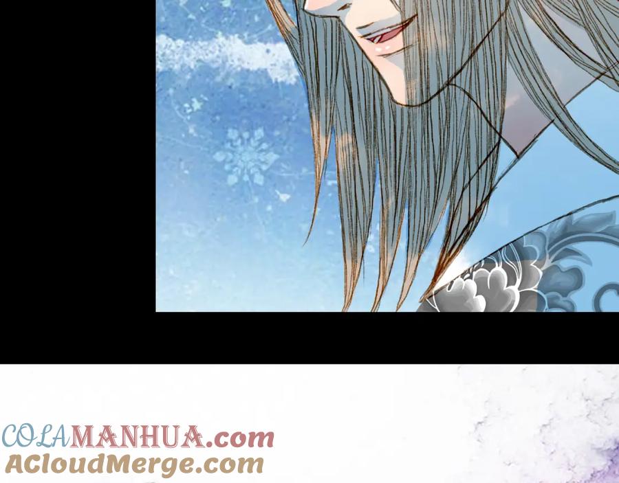 《曲有误》第66话 我是谁 第31页