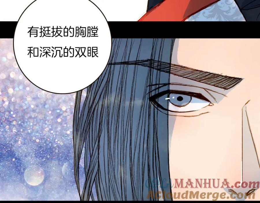 《曲有误》第66话 我是谁 第43页