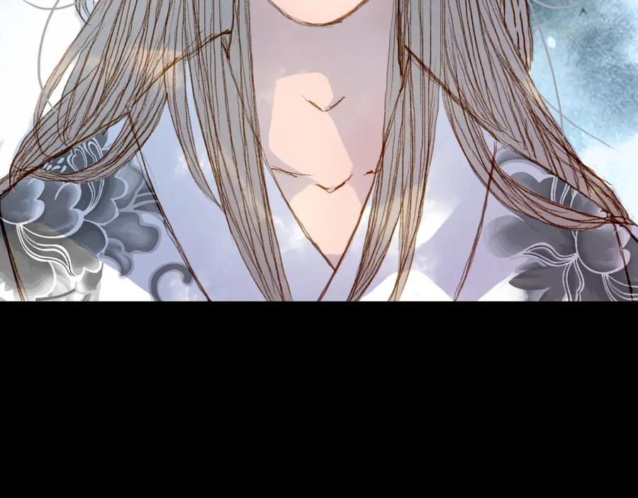 《曲有误》第66话 我是谁 第45页