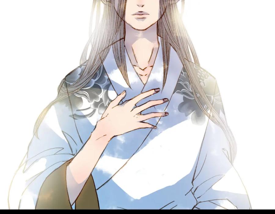 《曲有误》第67话 下一个路口 第20页