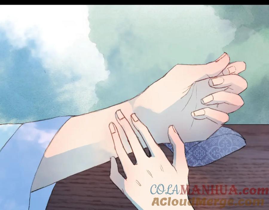 《曲有误》第68话 想见·相见 第40页