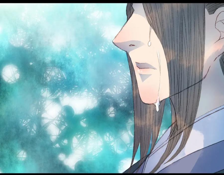 《曲有误》第68话 想见·相见 第30页