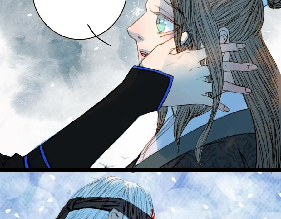 《曲有误》第69话 有没有想我 第36页