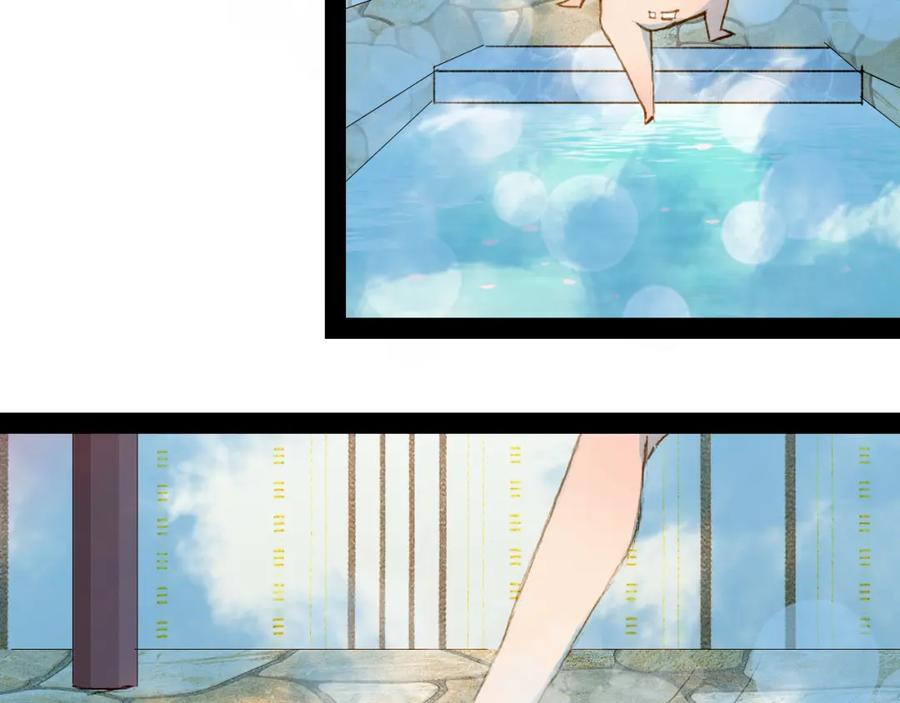 《曲有误》第71话 靠近一点点 第35页