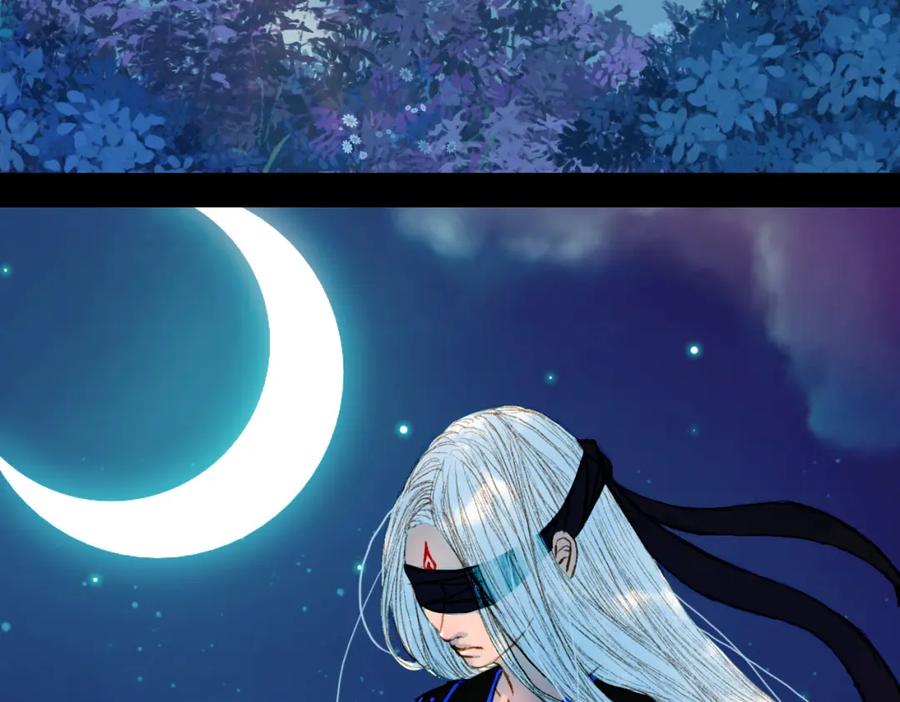《曲有误》第71话 靠近一点点 第9页