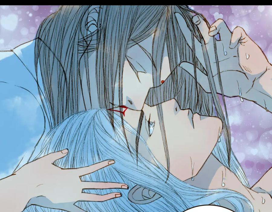 《曲有误》第72话 你是我的 第27页