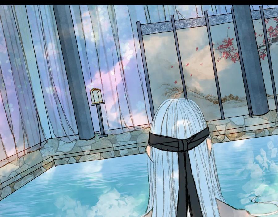 《曲有误》第72话 你是我的 第15页