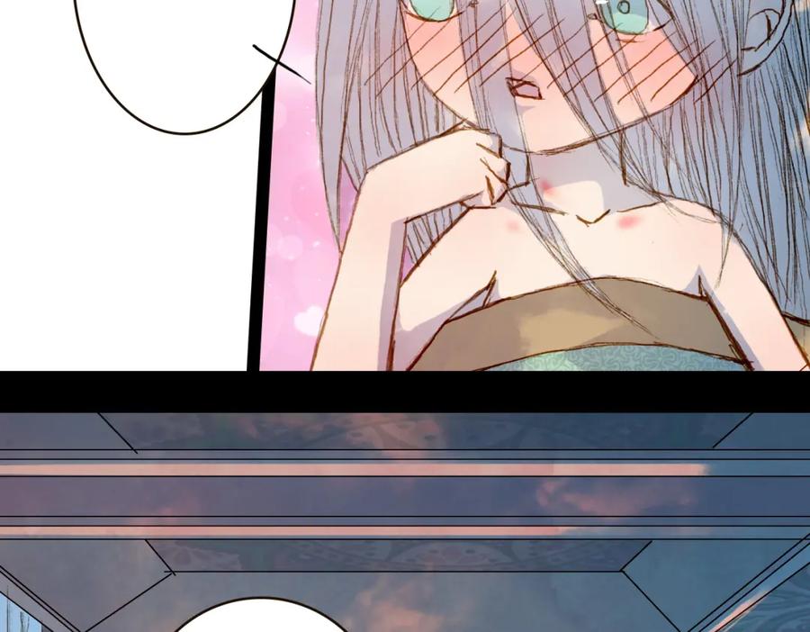 《曲有误》第73话 计划 第14页