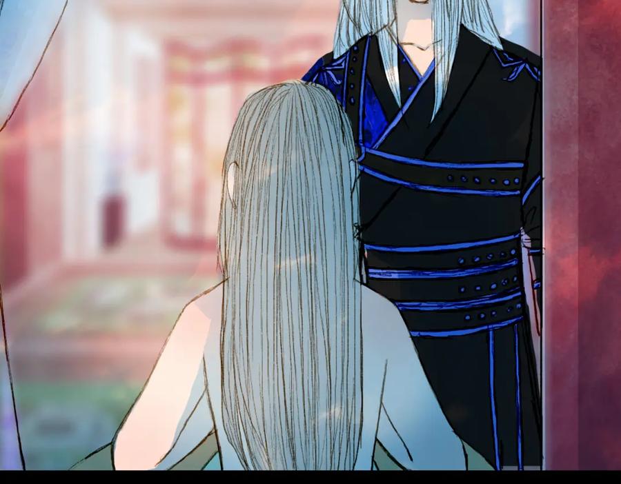 《曲有误》第73话 计划 第18页