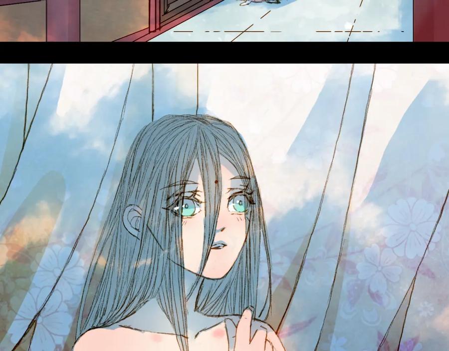 《曲有误》第73话 计划 第45页
