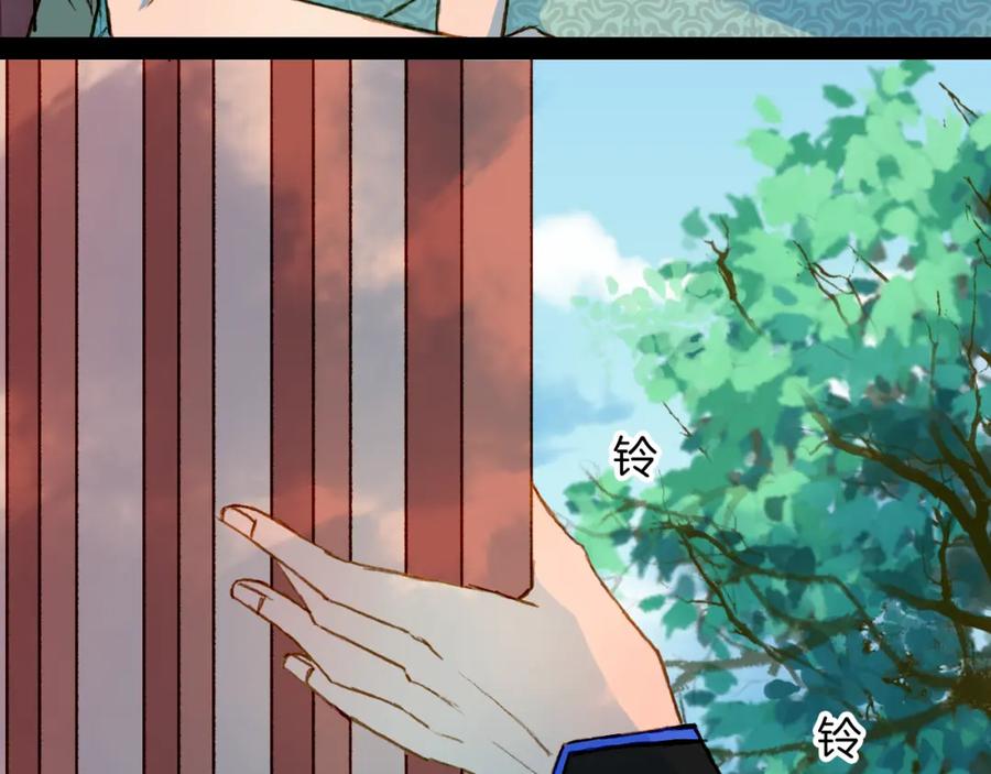 《曲有误》第73话 计划 第35页