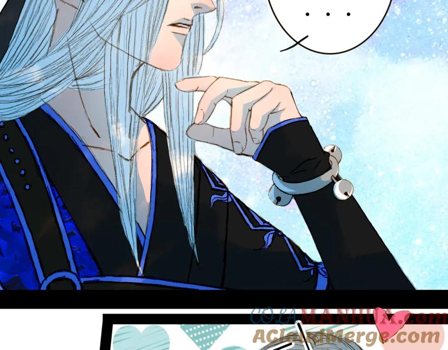 《曲有误》第73话 计划 第22页