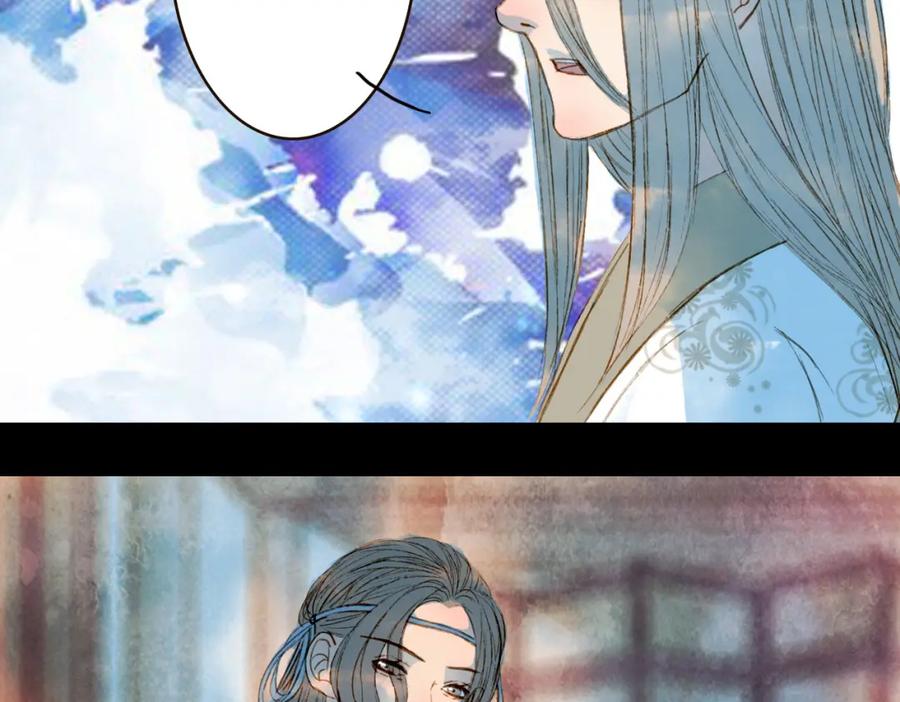 《曲有误》第74话 你们做了什么 第24页