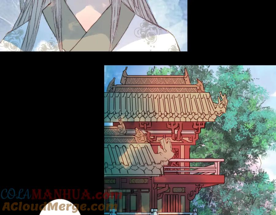《曲有误》第75话 最后一个登场 第22页