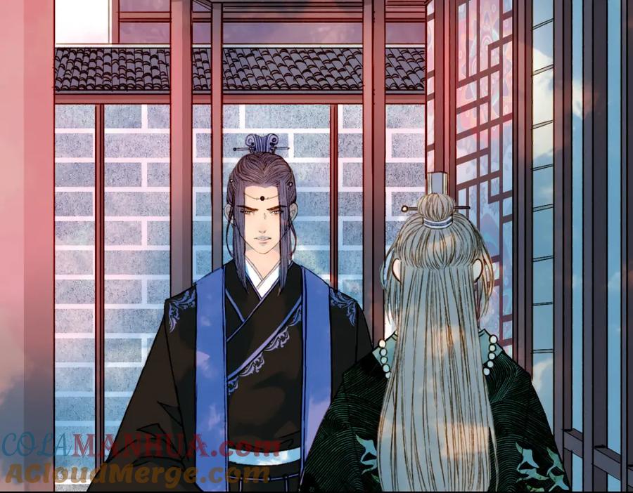 《曲有误》第76话 难得一见 第7页