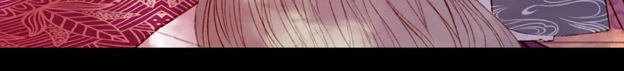《曲有误》第77话 出逃 第28页