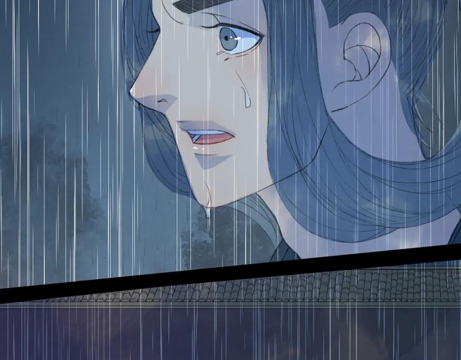 《曲有误》第78话 离人故 第51页