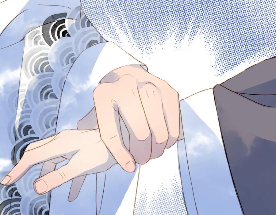 《曲有误》第79话 离开洛阳 第14页