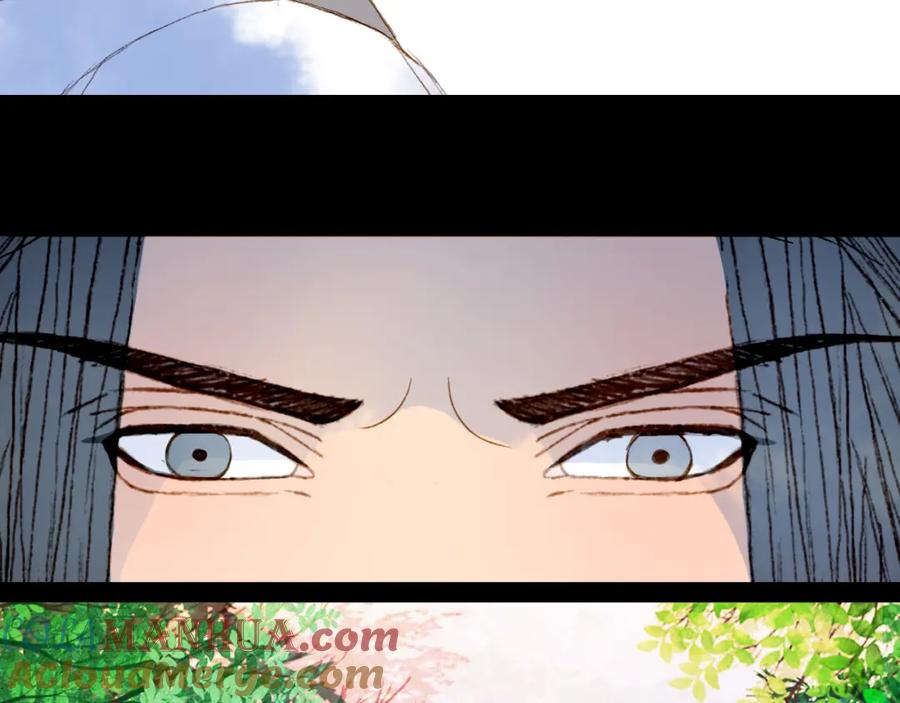 《曲有误》第79话 离开洛阳 第46页