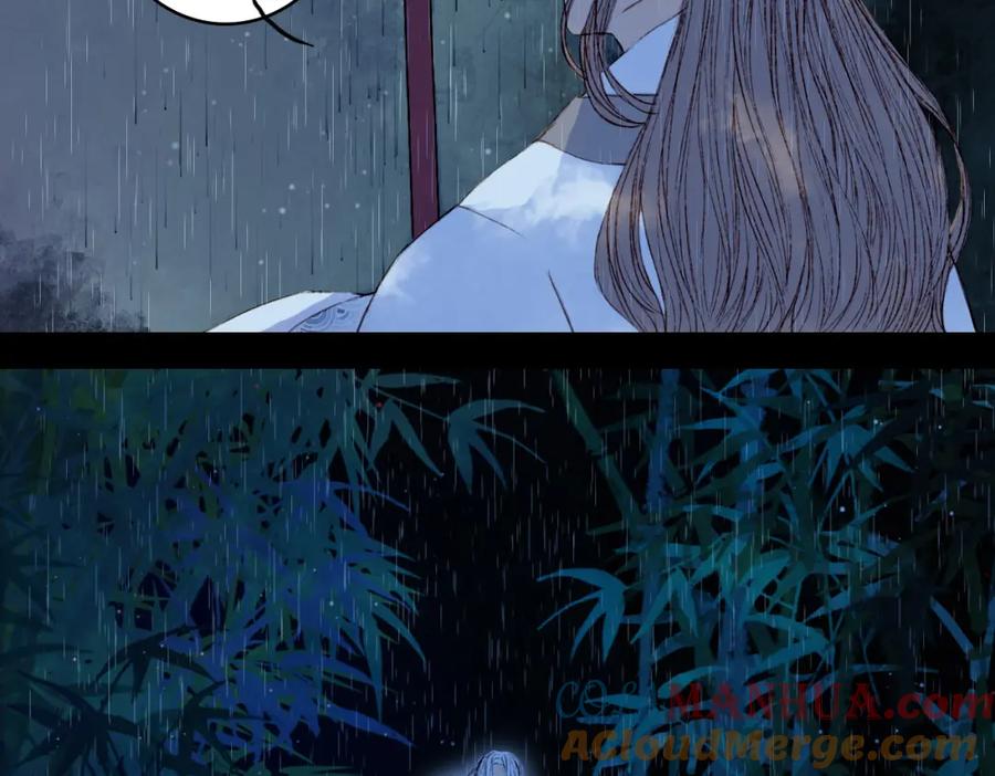 《曲有误》第79话 离开洛阳 第10页